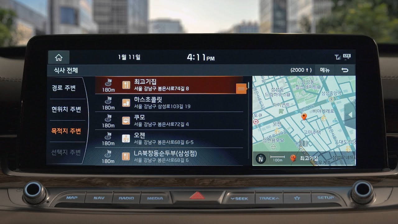 네비게이션에서 목적지를 입력하면 몇 가지 경로를 제공해줄까요?