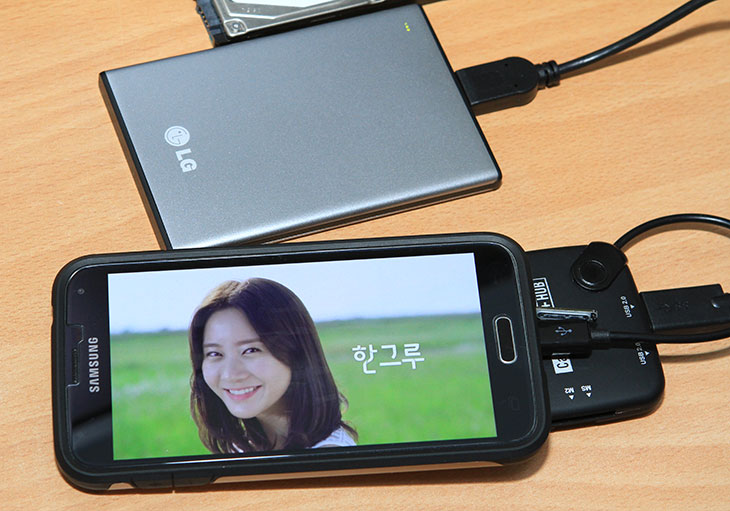 외장 하드 드라이브의 사용 방법과 유지 보수 방법