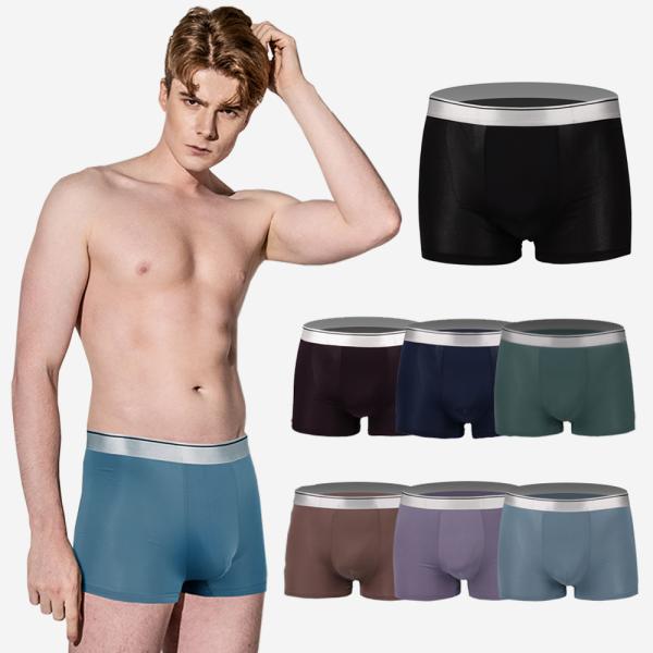 어떤 종류의 남자팬티가 특별한 효능을 가지고 있을까요?
