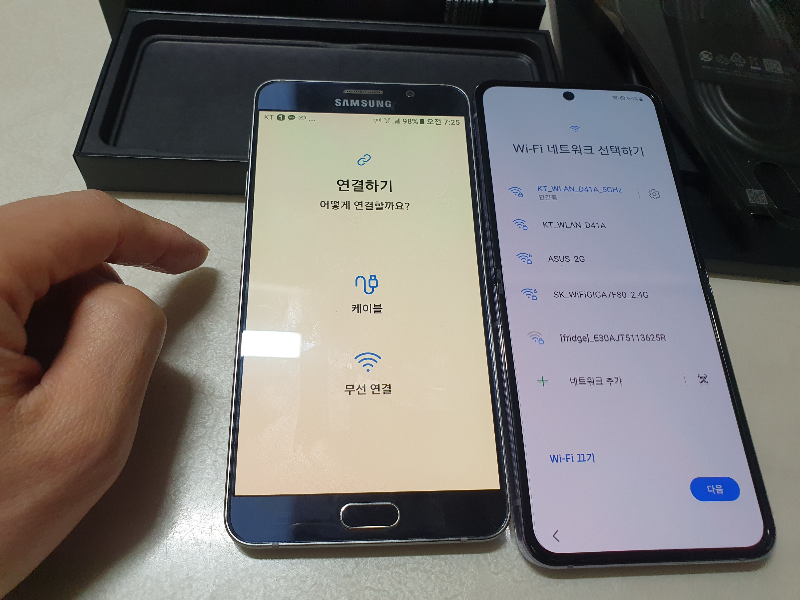 스마트폰의 효율적인 데이터 관리 방법