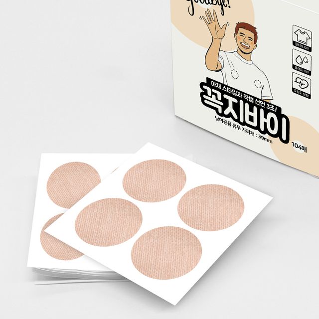 남성 니플패치 필요성