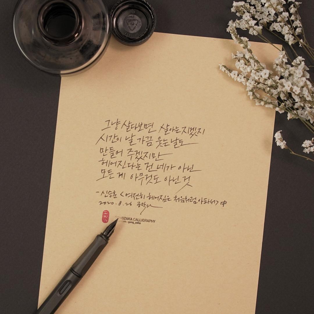 전자 책의 장점과 활용 방법