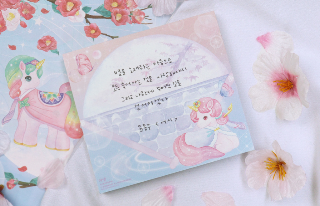 메모지의 디자인과 스타일링: 창의적인 메모지 활용법