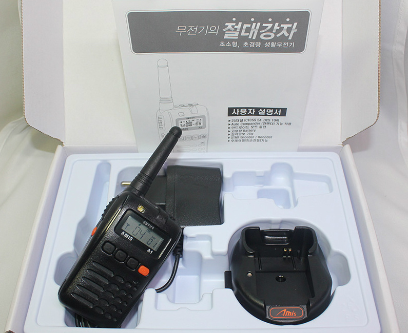다목적 무전기의 활용 분야